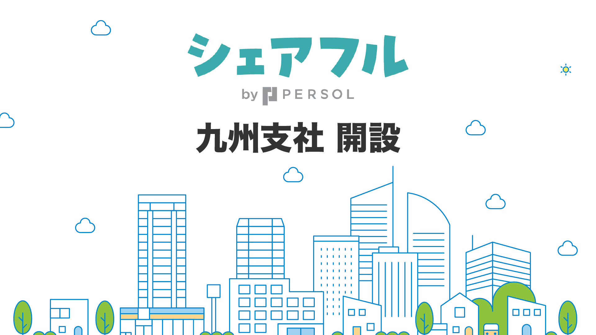 トルケアシェア メンズスキンケア調査】利用経験者が回答した「手放せない」商品は