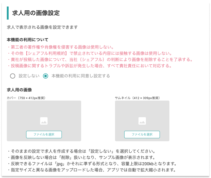 コメント確認用 在庫なし 専用 10月11日決済 注意】MasterCardを名乗る件名「 【重要】不審なアクセス検知に伴う
