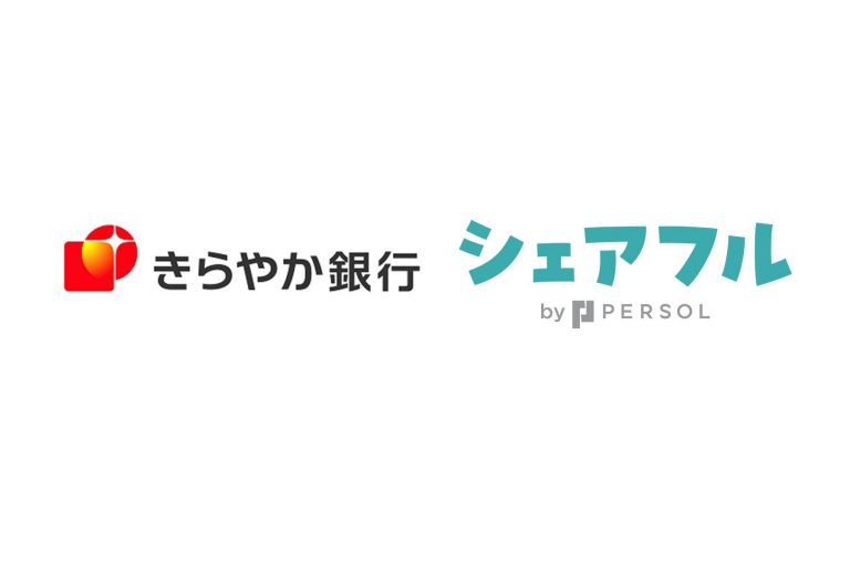 きらやか銀行と、スキマバイトアプリ『シェアフル』を提供するシェアフル株式会社が業務提携契約を締結